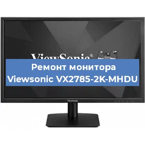 Замена конденсаторов на мониторе Viewsonic VX2785-2K-MHDU в Челябинске